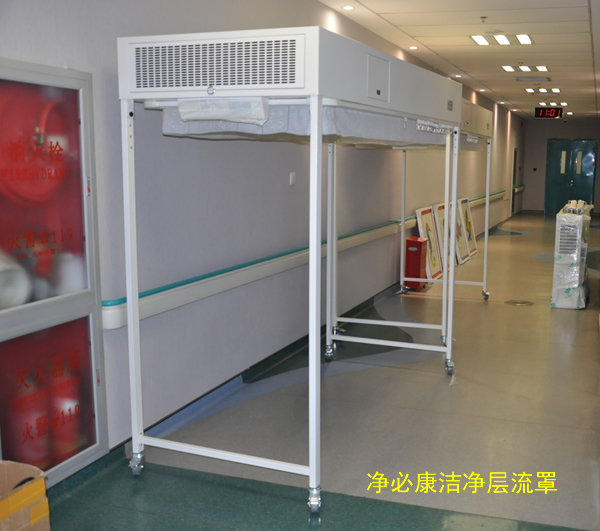 洁净层流床罩哪家好