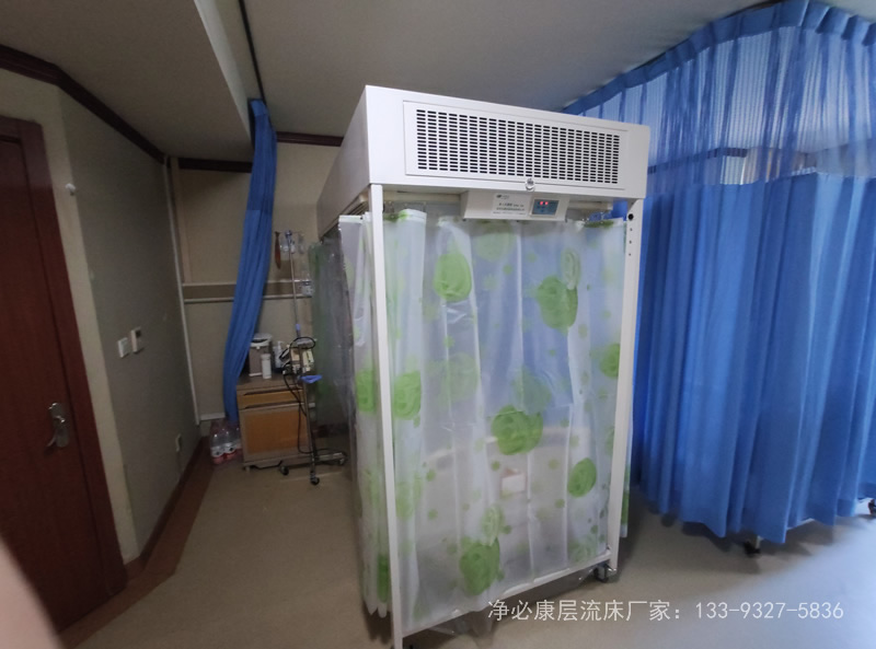 单人无菌室(层流床) 单人无菌室(层流床)