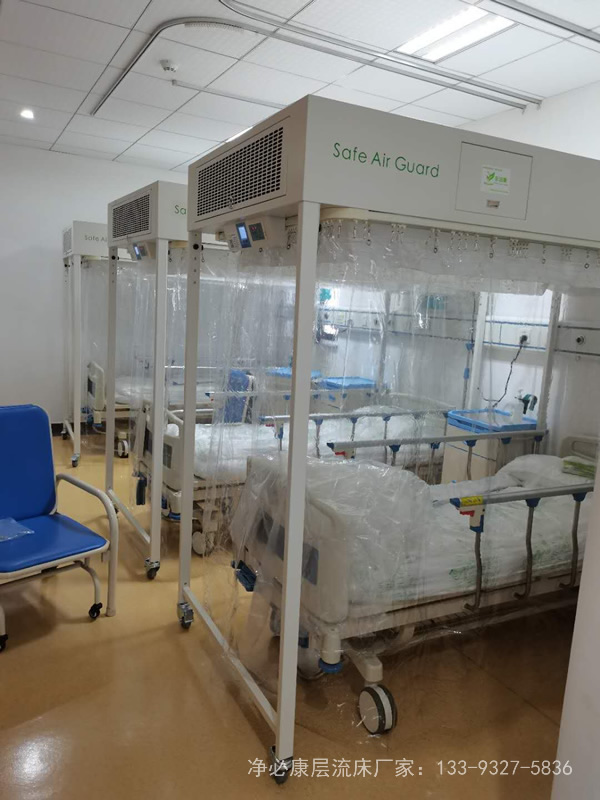 医院层流床多少钱一天？入住层流床可以报销吗？